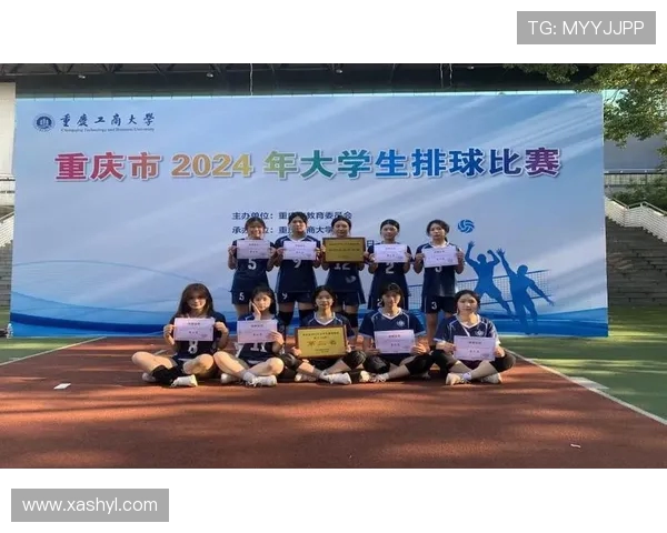 重庆排球队引领最新排球技术十大趋势助力运动员全面提升竞技水平