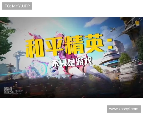 热议和平精英V5赛季比赛经验的创新与变革探讨